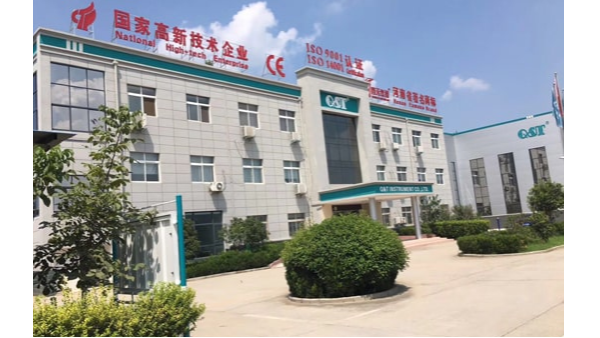 CNAS校验证书-开云电子第三方计量校准检测机构