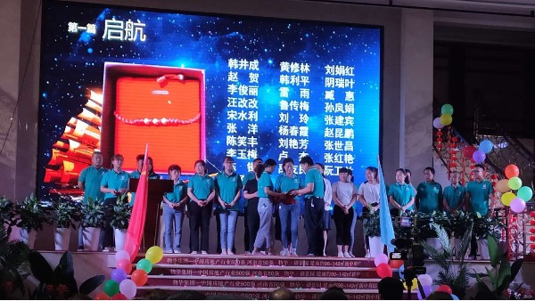 开云电子董事长张总十五周年庆致辞