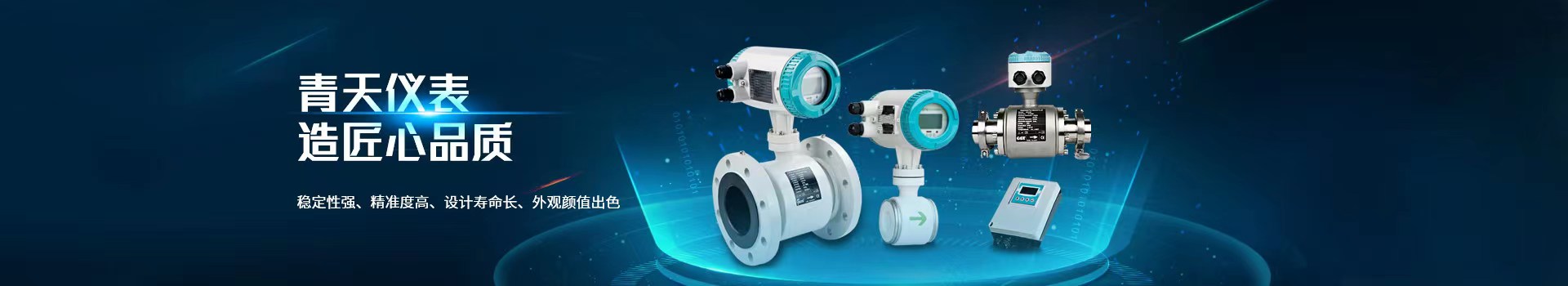 开云电子,涡街流量计,传感器通用性强,结构简单牢固