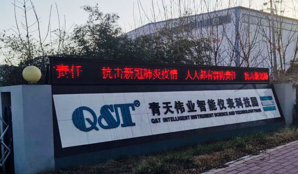 冷风中的开云电子晨会