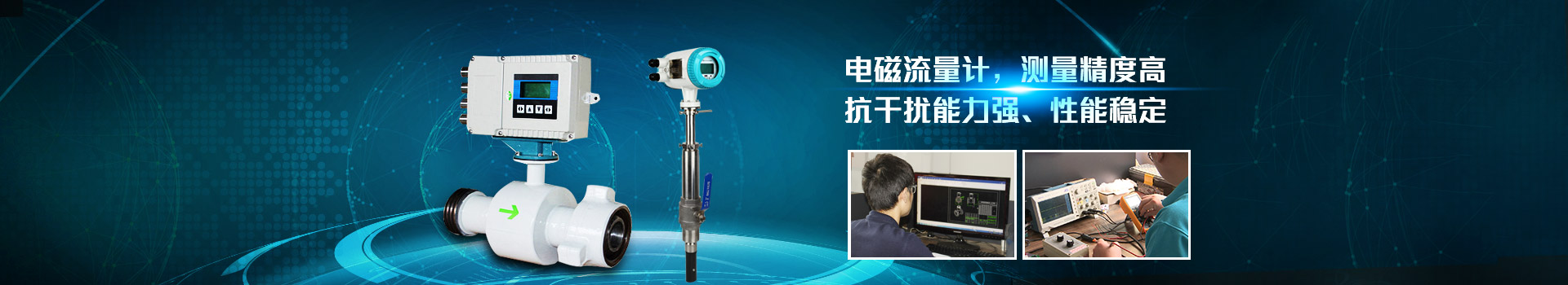 开云电子,开云（中国）,测量精度高.抗干扰能力强,性能稳定