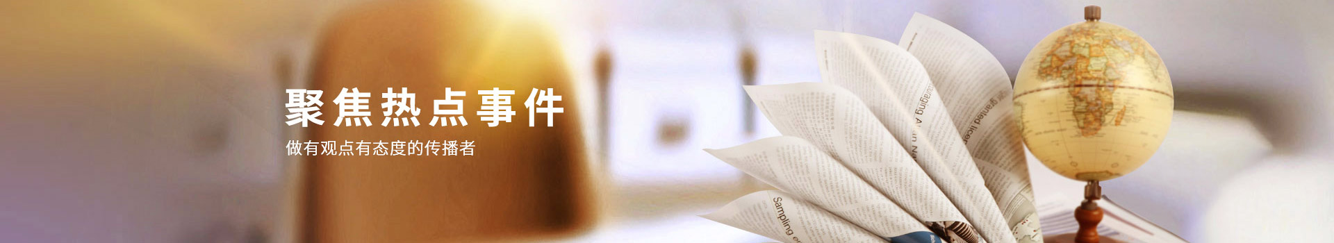 开云电子新闻中心