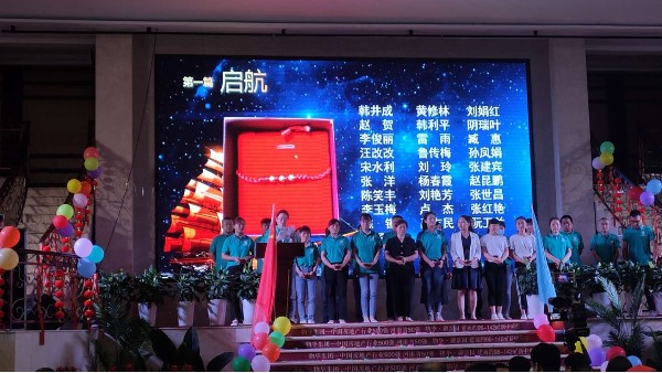 开云电子员工朗诵